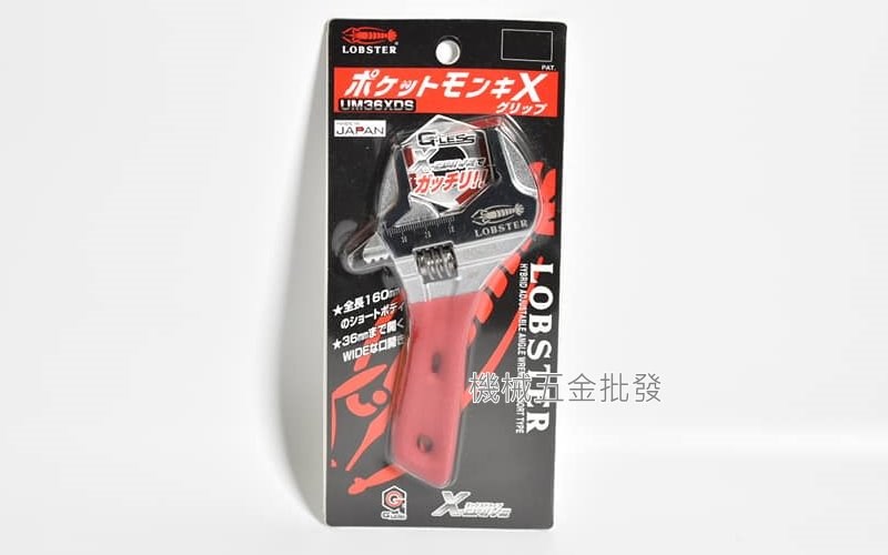 LOBSTER {蝦牌} UM24XDS UM30XDS UM36XDS UM49XDS  三面受力 短柄 大開口 活動扳手 防滑握柄,手工具