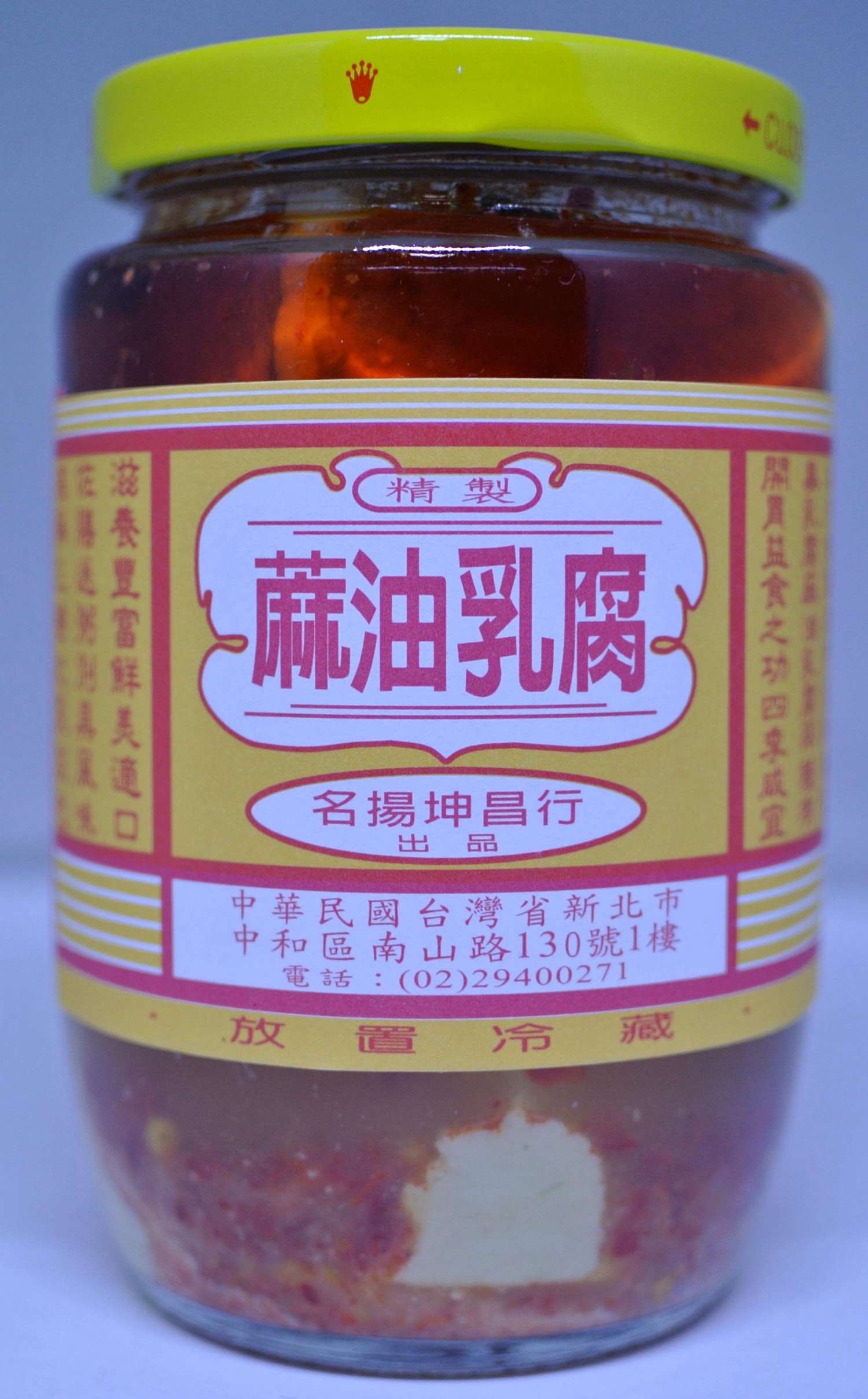 蔴油乳腐 380g