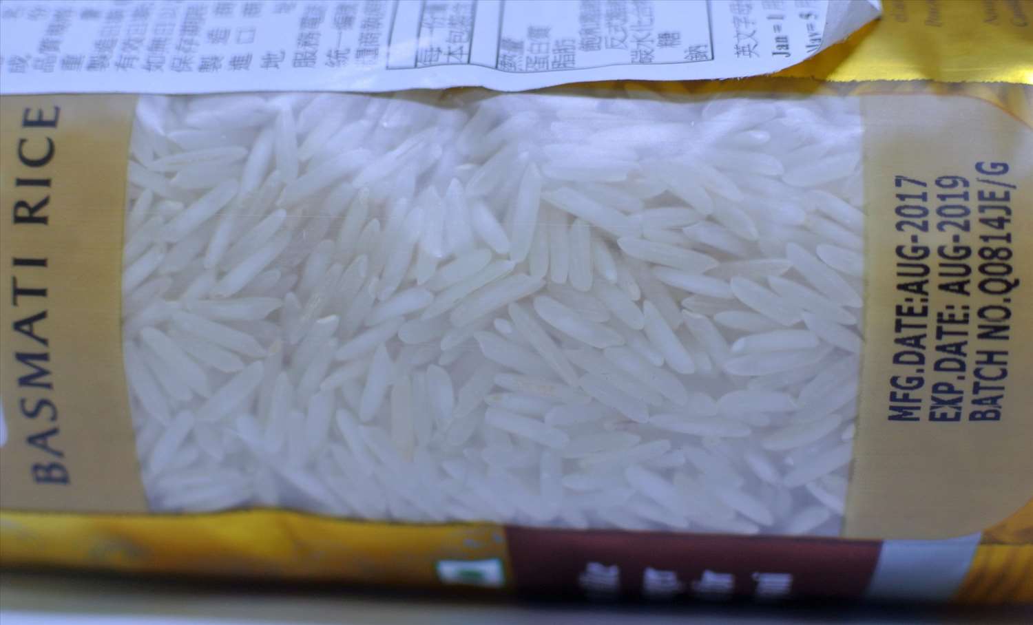 印度米