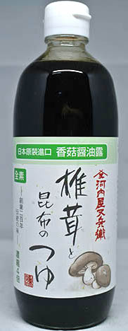 夏季日式三色冷麵
