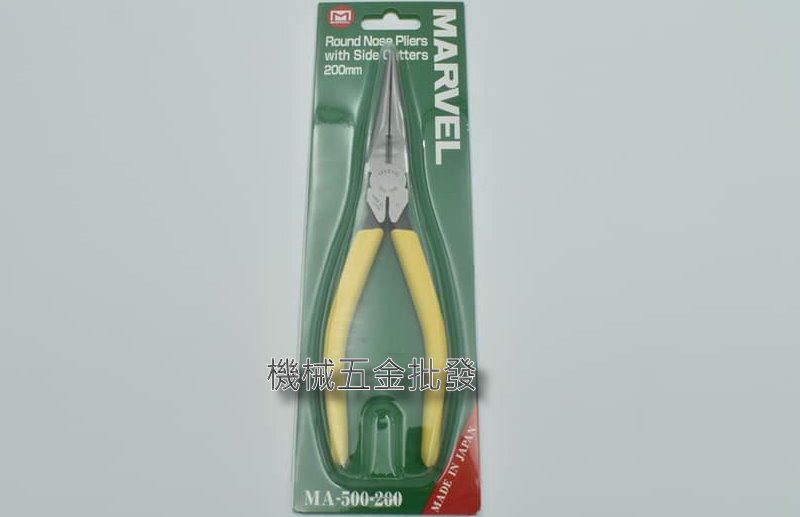  MARVEL MA-500-200 8"長嘴尖口鉗 尖嘴鉗,手工具