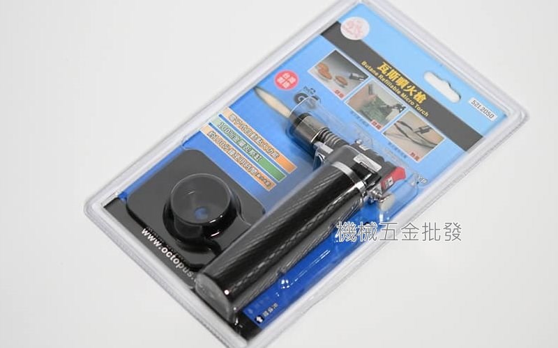 Octopus {章魚牌} 521.2050 專業型手握式瓦斯噴火槍 (專業型) 溫度1300度C,手工具
