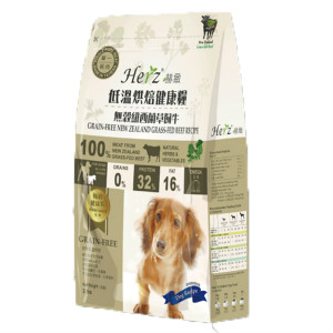 【Herz 赫緻】低溫烘焙健康糧-無穀犬配方(草飼牛)（2lbs）