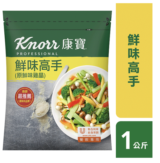 康寶鮮味高手 1kg