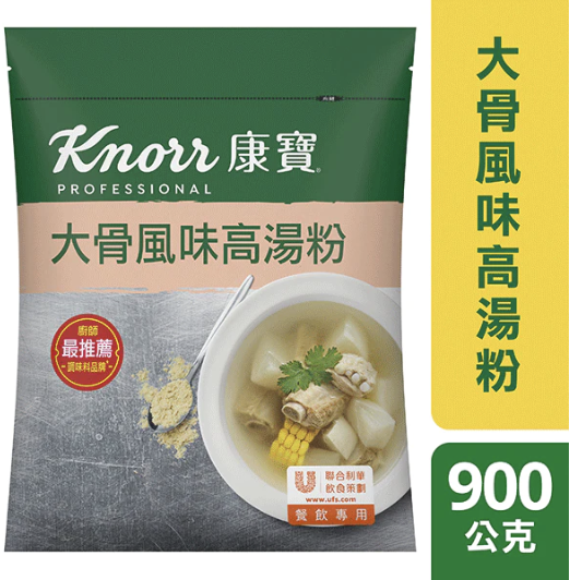 康寶大骨高湯粉 900g