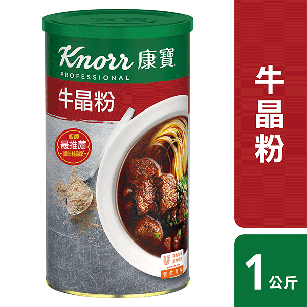 牛骨粉