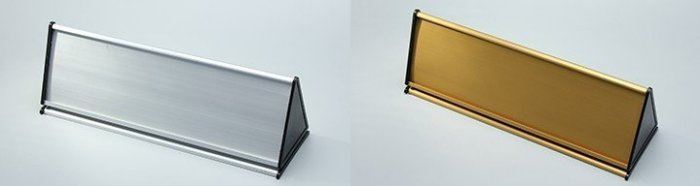 TP-017 鋁合金桌牌-金箔作法