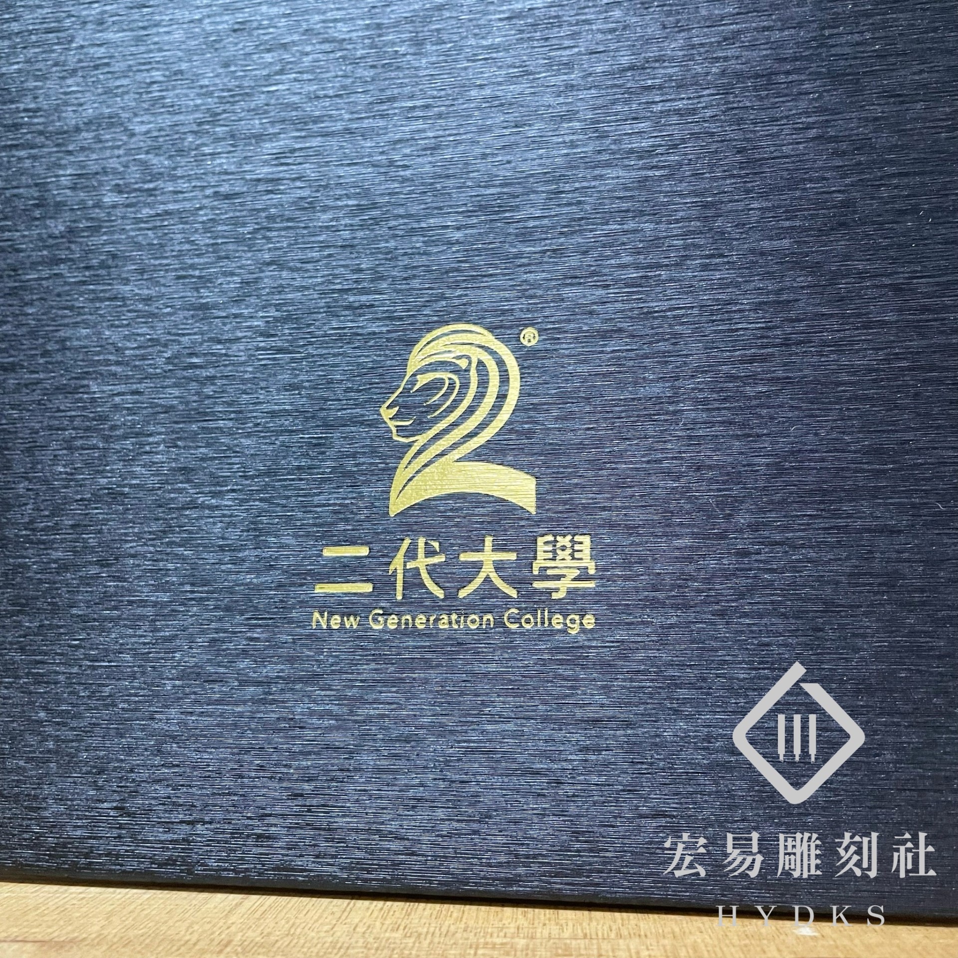 證書夾燙金範例