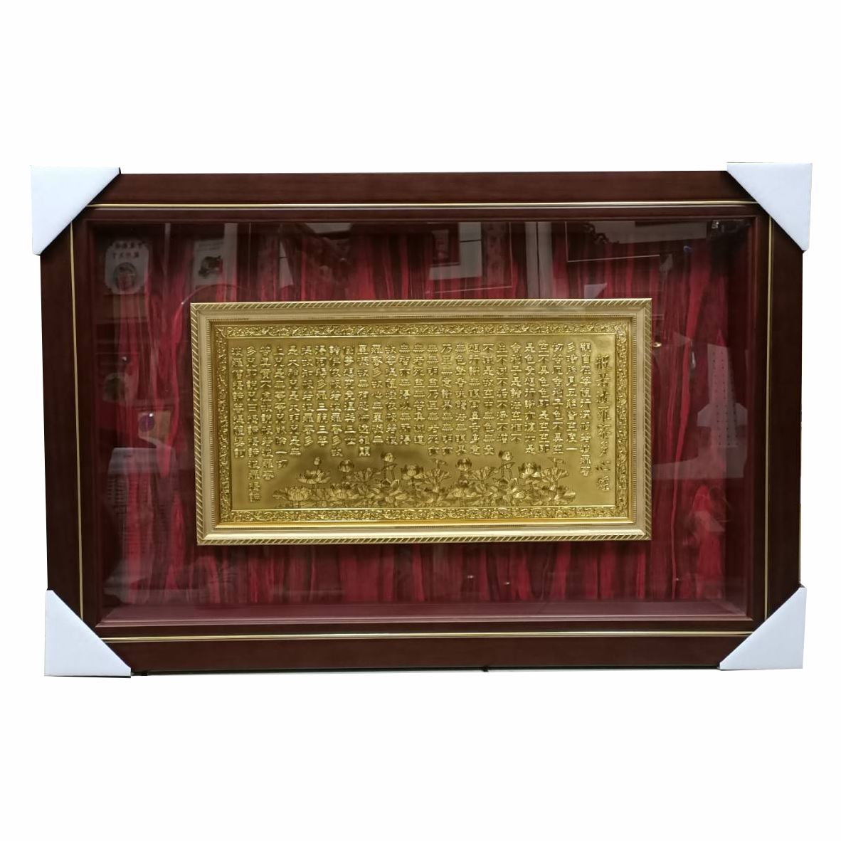 框中框金箔畫-心經