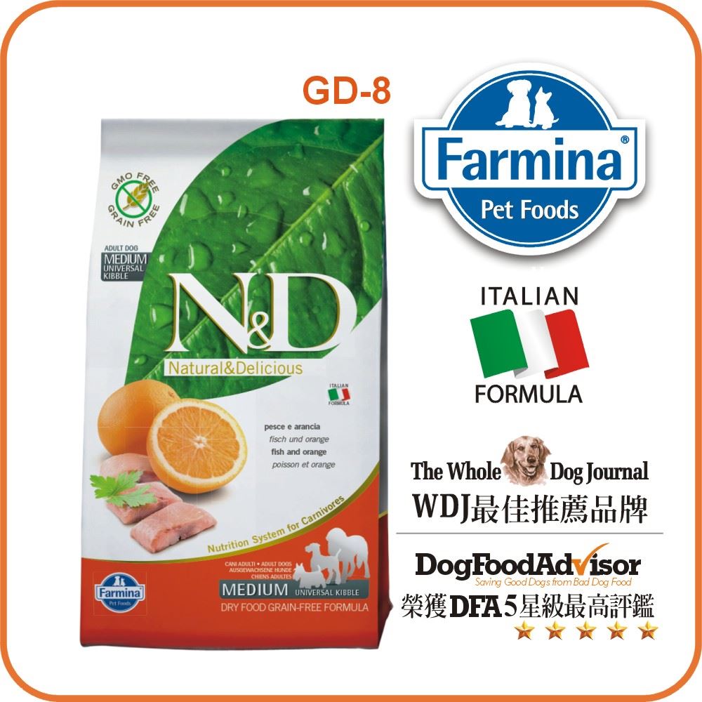 【Famina法米納】GD-8 天然無穀糧-挑嘴成犬潔牙顆粒(鯡魚甜橙)（7kg）