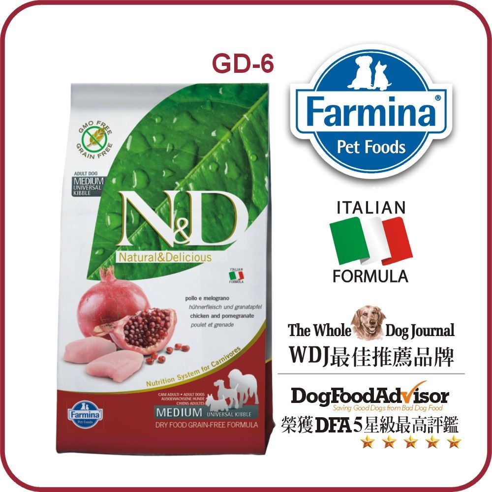 【Famina法米納】GD-6 天然無穀糧-挑嘴成犬潔牙顆粒(雞.石榴)（12kg） 