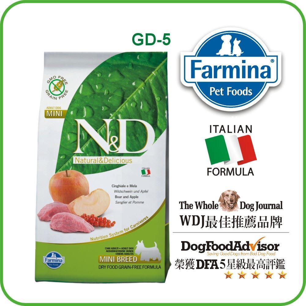 【Famina法米納】GD-5 天然無穀糧-挑嘴成犬小顆粒(野豬蘋果)（7kg）
