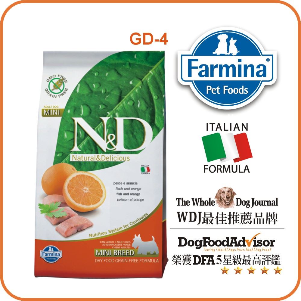 【Famina法米納】GD-4 天然無穀糧-挑嘴成犬小顆粒(鯡魚甜橙)（2.5kg）