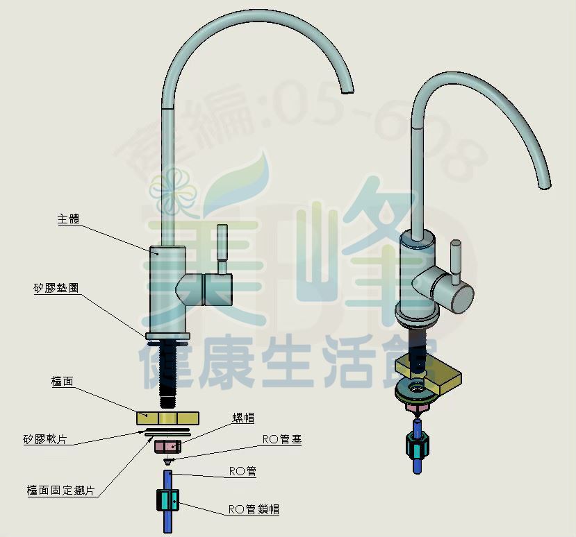 台灣製造坦伯頓304不鏽鋼鵝頸龍頭.無鉛龍頭.水龍頭.適用各種淨水器通過SGS認證(2分)