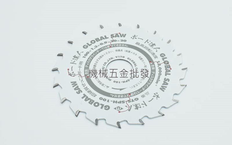 日本製 GTS-SPH-100 矽酸鈣板專用 超微粒子鎢鋼鋸片 100mm x 20T,電動工具