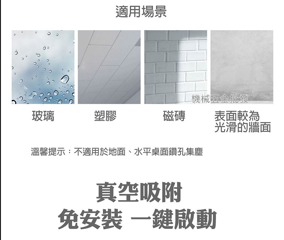 WORX {威克士} WA1601 集塵器光滑平面可吸電鑽 錘鑽 起子都能使用 10mm內吸塵 倒吊可用,電動工具