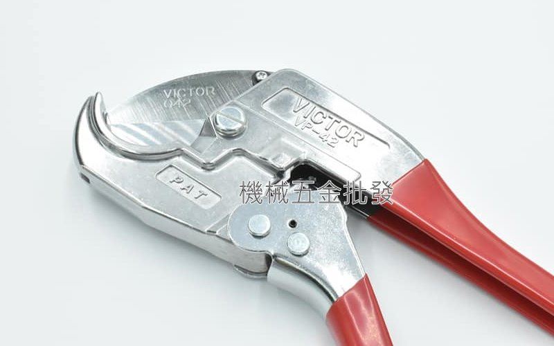 VICTOR {勝利牌} VP42 235mm 水管剪 塑膠管剪刀 日本製 最大可剪42mm,手工具