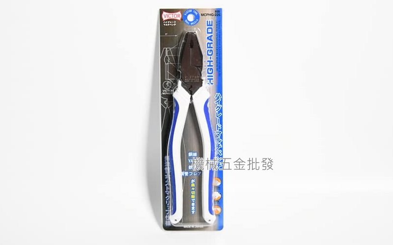 VICTOR {勝利牌} MCPHG-225 膠柄強力鋼絲鉗 225mm 日本製,手工具
