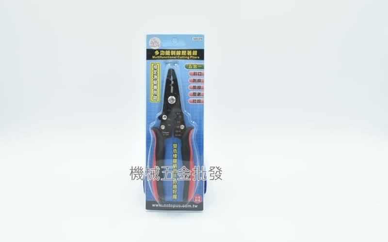 Octopus {章魚牌} 503.279 多功能剝線壓著鉗 175mm,手工具