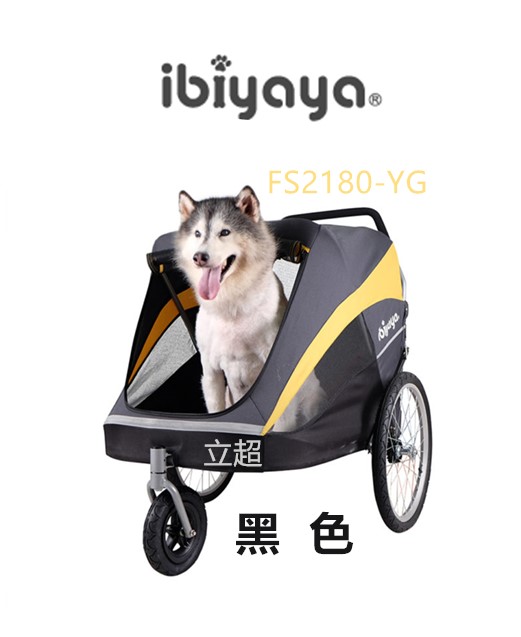 【IBIYAYA依比呀呀】黃金巴士充氣胎寵物推車 FS1780-YG -黑