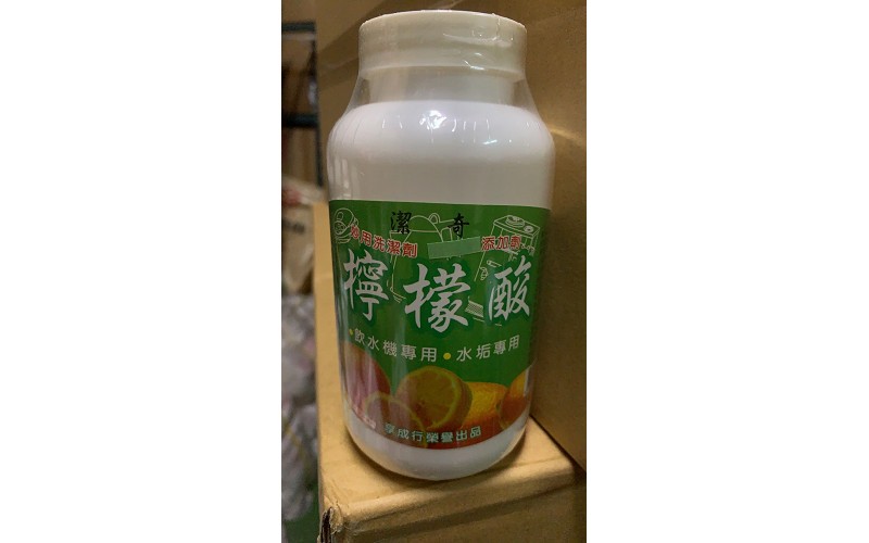 檸檬酸