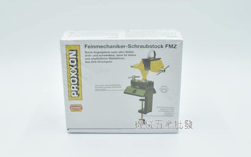 PROXXON {迷你魔} 組合式精密台鉗FMZ 萬向虎鉗 NO.28608,木工工具