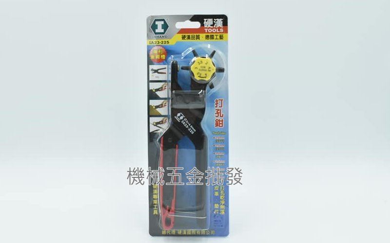 INHAND {硬漢} IA23-225 9吋 專葉打孔鉗 皮帶打孔鉗,手工具