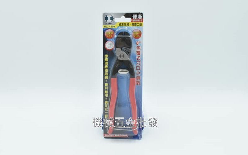 INHAND {硬漢} IA07-200 8"包覆式刀口小鋼剪 德國頂級鉻釩鋼 省力70%,手工具