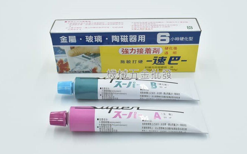 施敏打硬 速巴 6小時硬化 AB膠 110g 強力接著劑  439.110,手工具