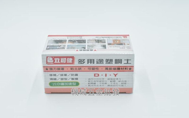 立可健980 多用途塑鋼土 15分鐘 500G 加速型 親水性 強力接著 ,手工具