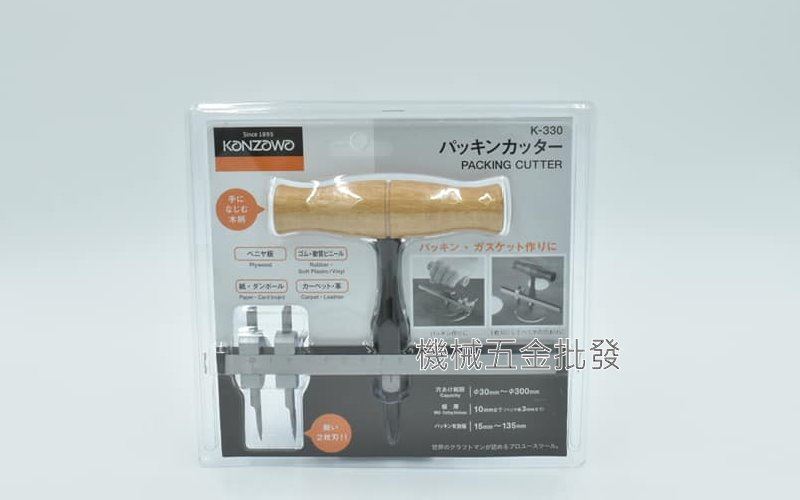 KANZAWA K-330 30~300mm 塑膠板 橡膠板 割圓器 日本製,手工具