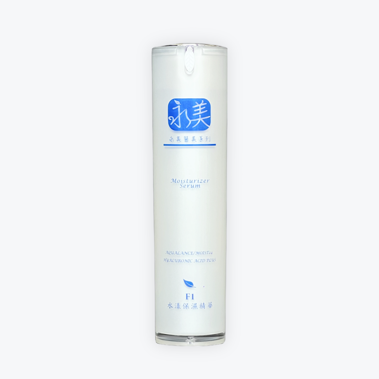 F1水漾保濕精華