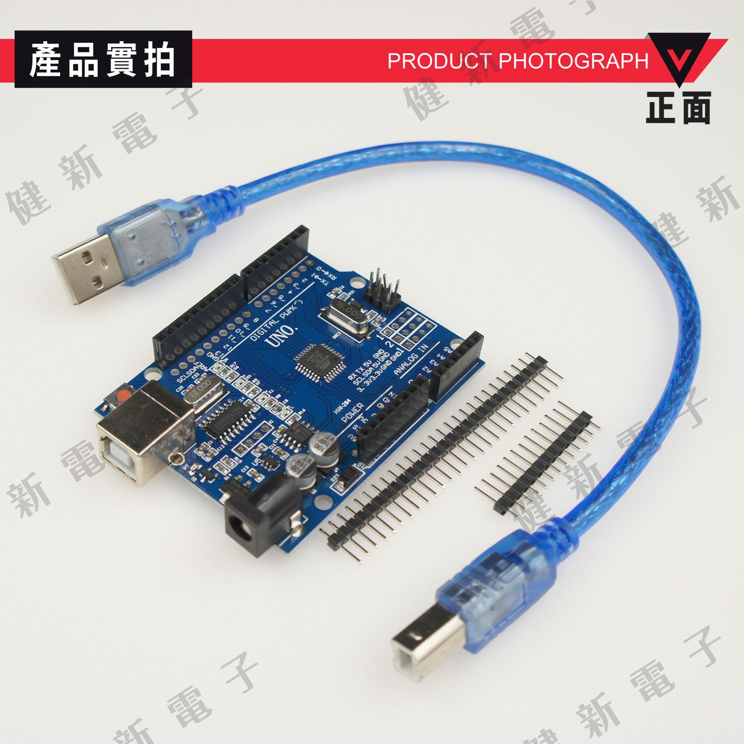 Arduino UNO R3 相容開發板 新版第三版