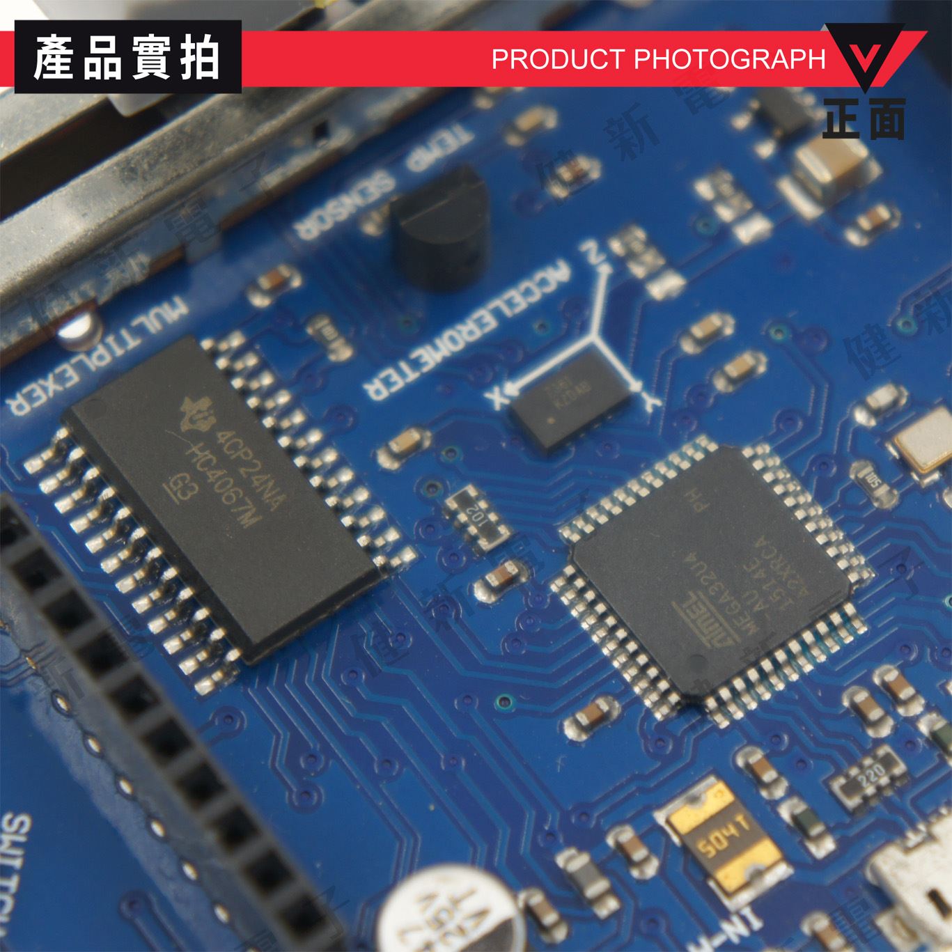 Arduino ESPLORA 三軸加速度計 (官方版)