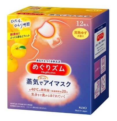 花王kao 蒸氣熱敷眼罩12入-柚子 
