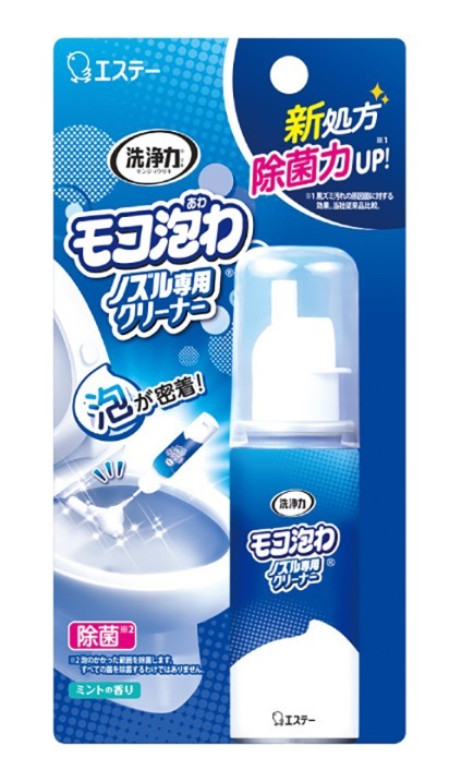 雞仔牌 免治馬桶噴嘴專用清潔劑40ml