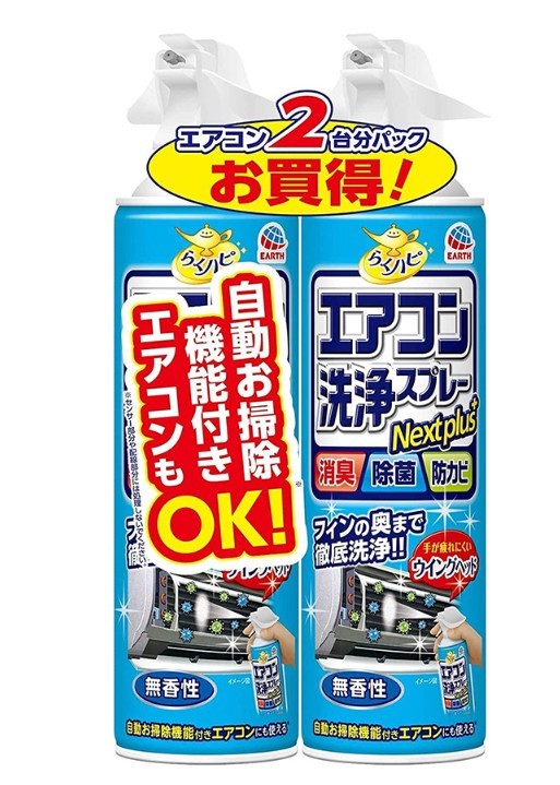 Earth 免水洗冷氣空調清潔噴霧420mlx2入-無香