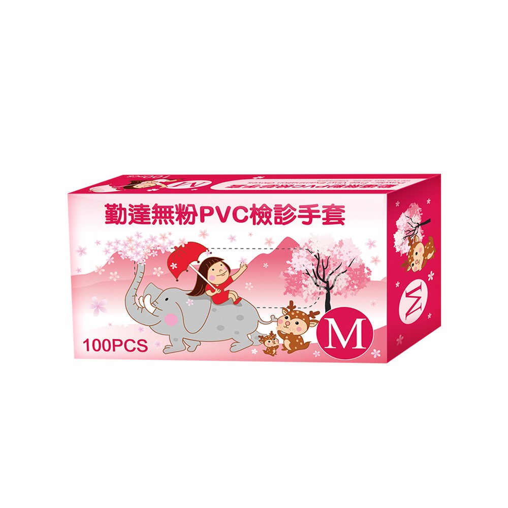 勤達無粉PVC檢診手套M 