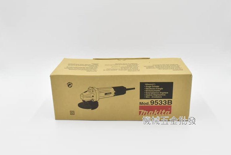 makita 牧{田} 9533B 4" 100MM手提式電動平面砂輪機 切割機 日本製,電動工具