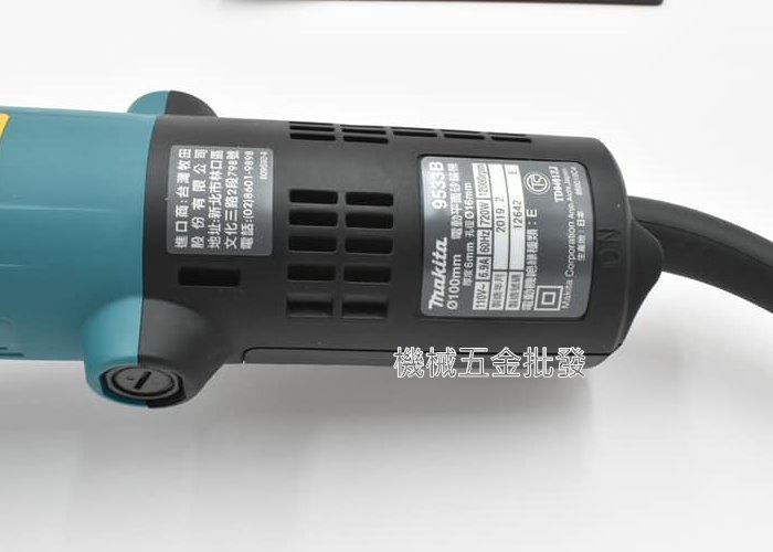 makita 牧{田} 9533B 4" 100MM手提式電動平面砂輪機 切割機 日本製,電動工具