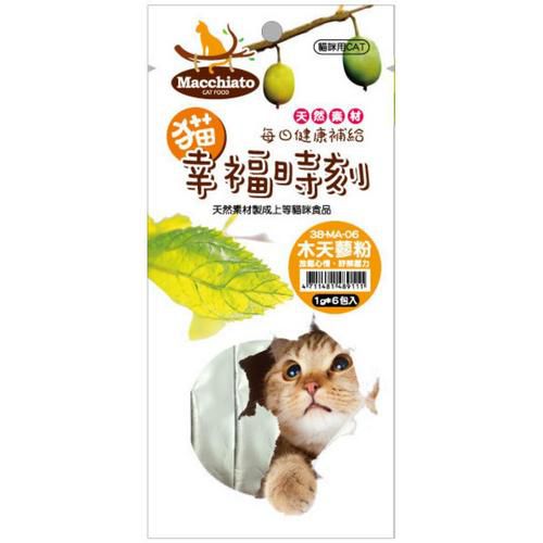 【貓幸福時刻】木天蓼果實粉(1g*6包)
