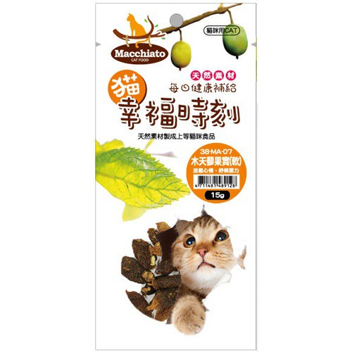【貓幸福時刻】木天蓼果實（軟）15g