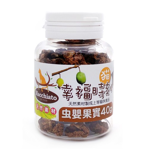  【貓幸福時刻】 木天蓼蟲嬰果實40g