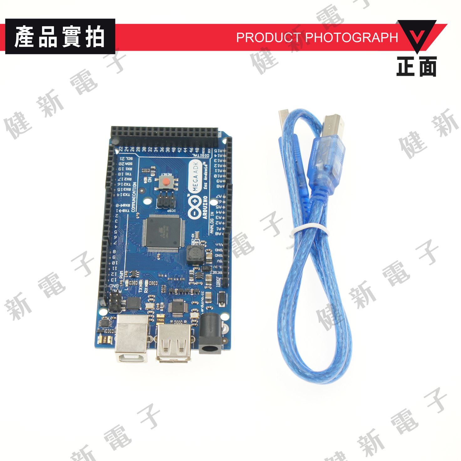 Arduino Mega ADK 2560 開發版