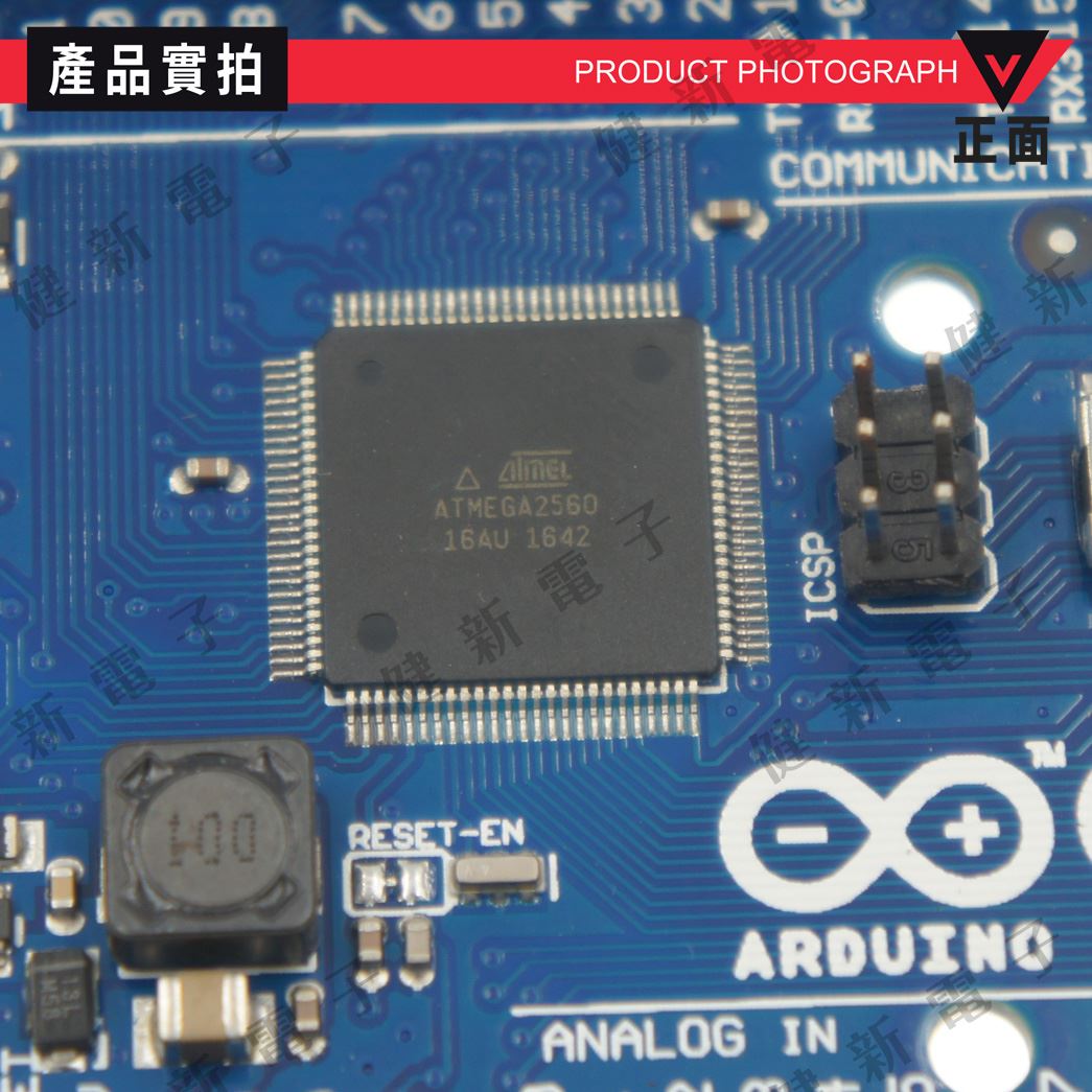 Arduino Mega ADK 2560 開發版