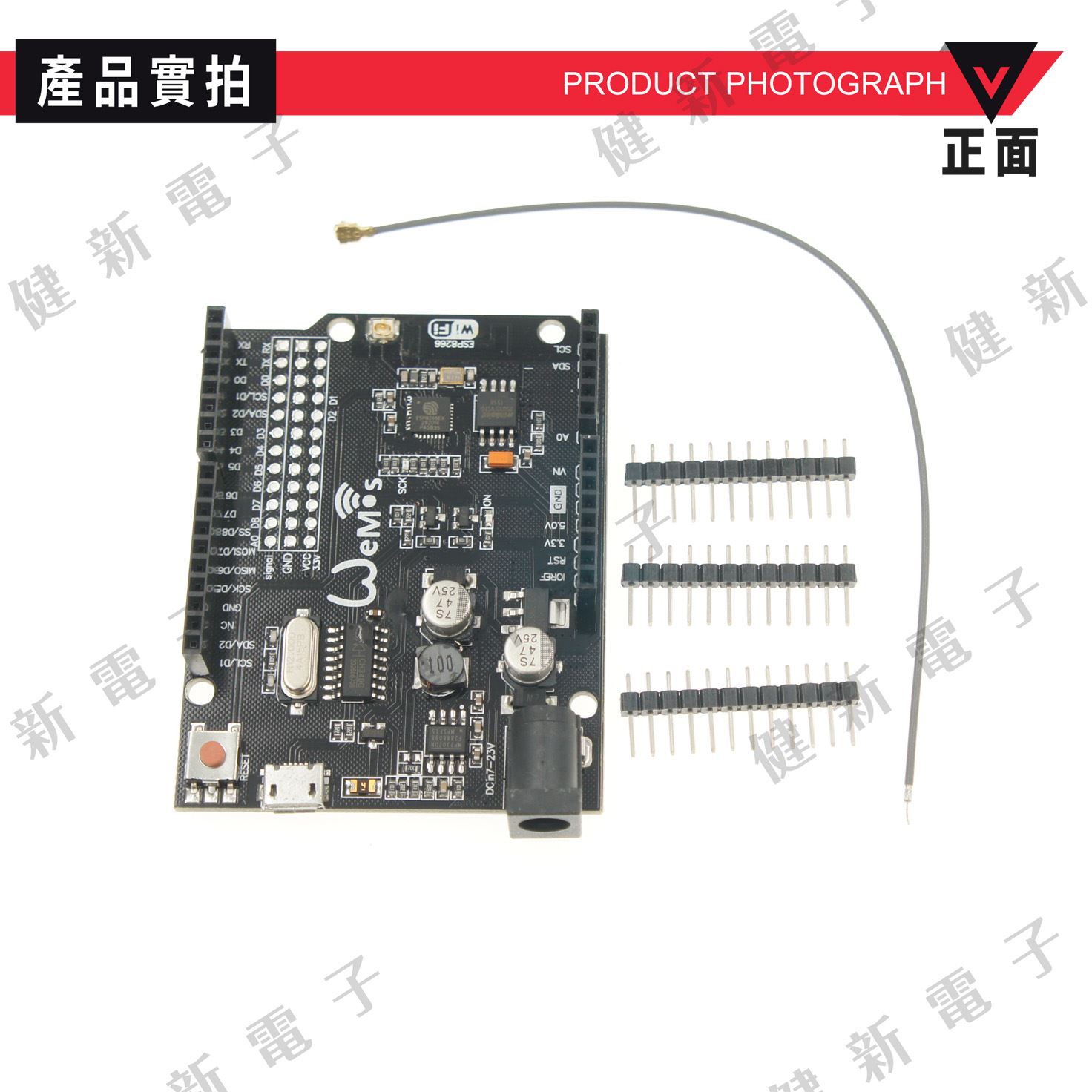 WeMos D1 R2 + ANT UNO Shield 開發板