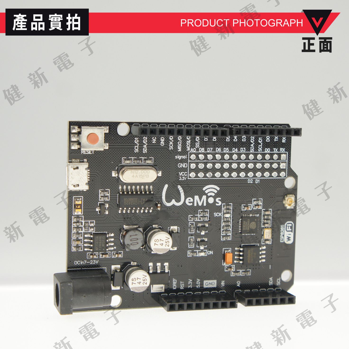 WeMos D1 R2 + ANT UNO Shield 開發板