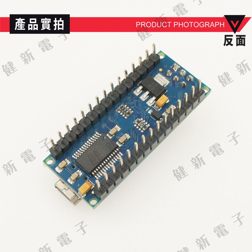 Arduino Ktduino nano V3.0