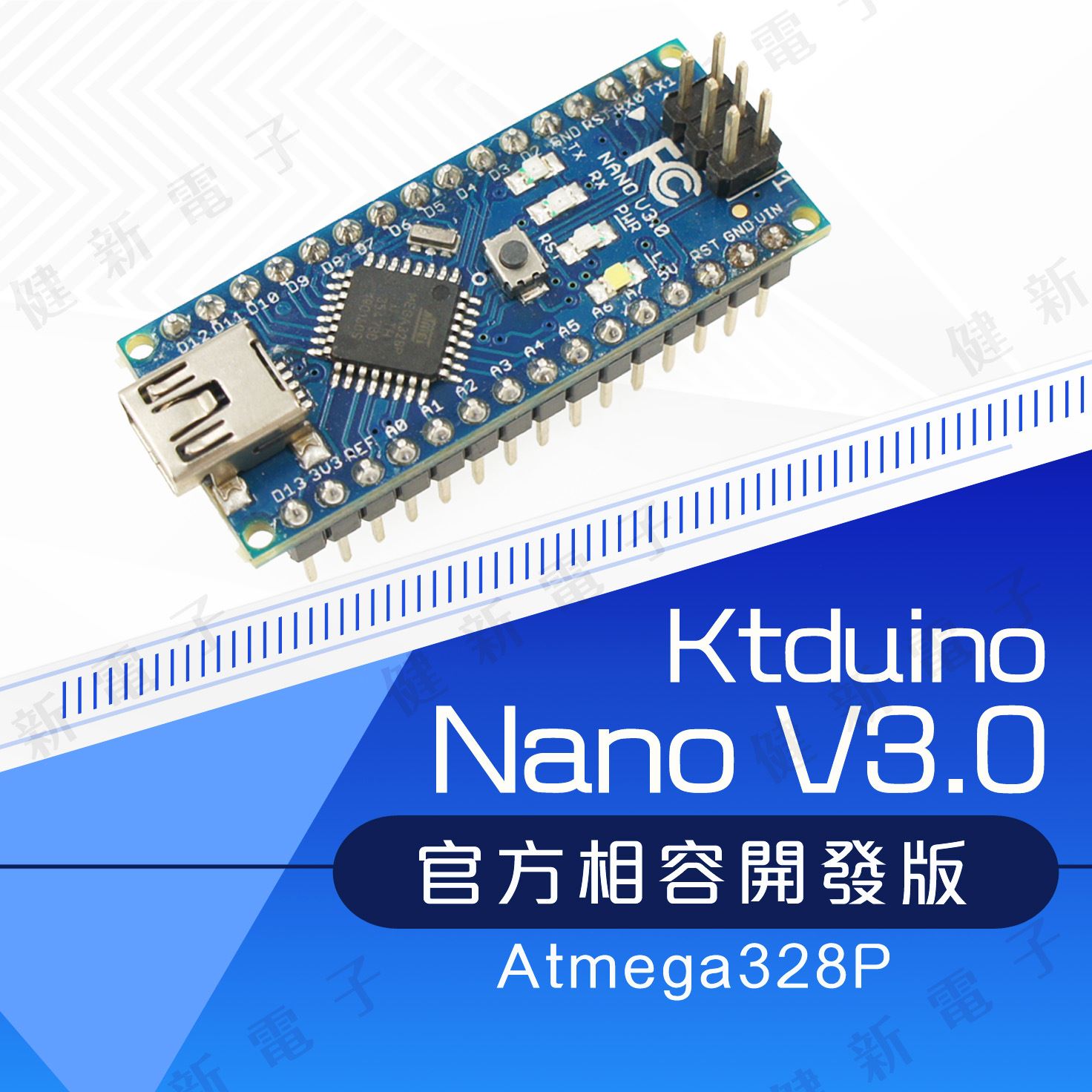 Arduino Ktduino nano V3.0