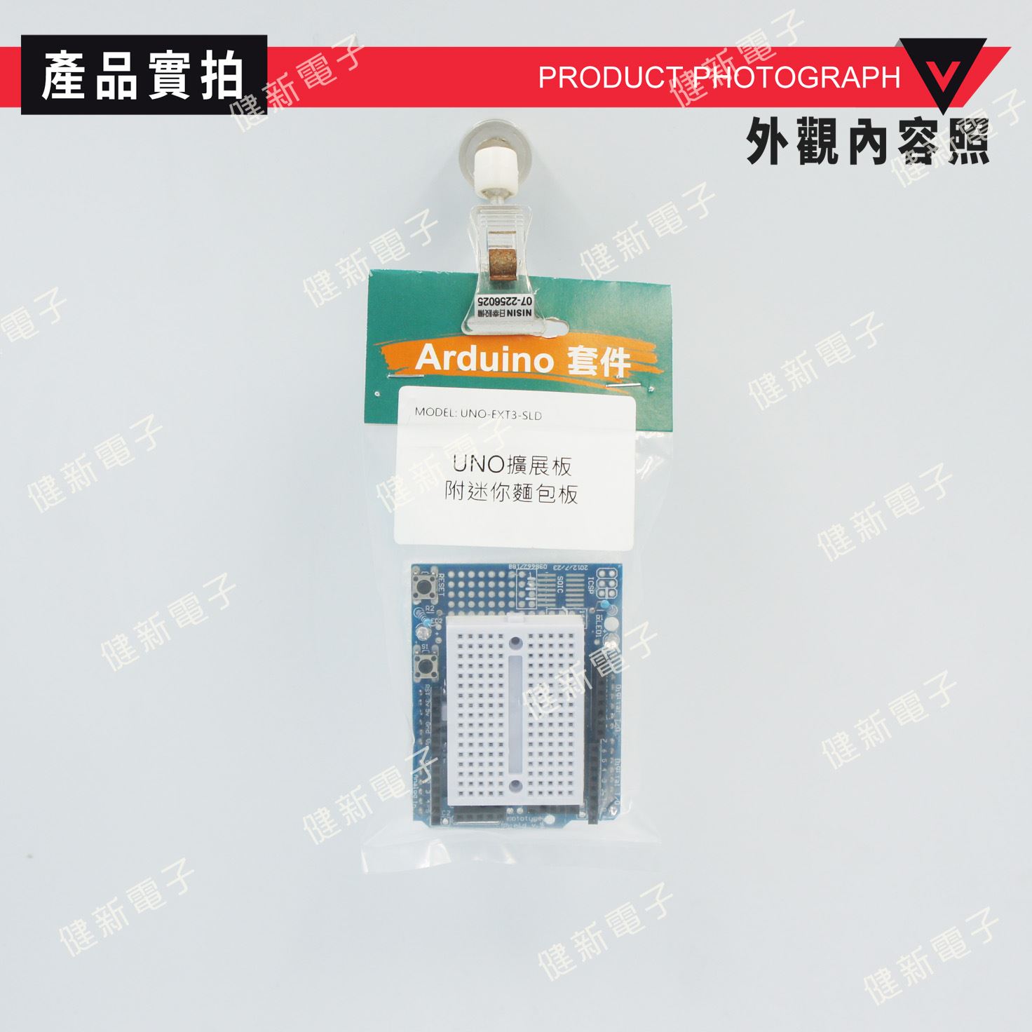 Arduino UNO R3 ProtoShield 原型擴展板